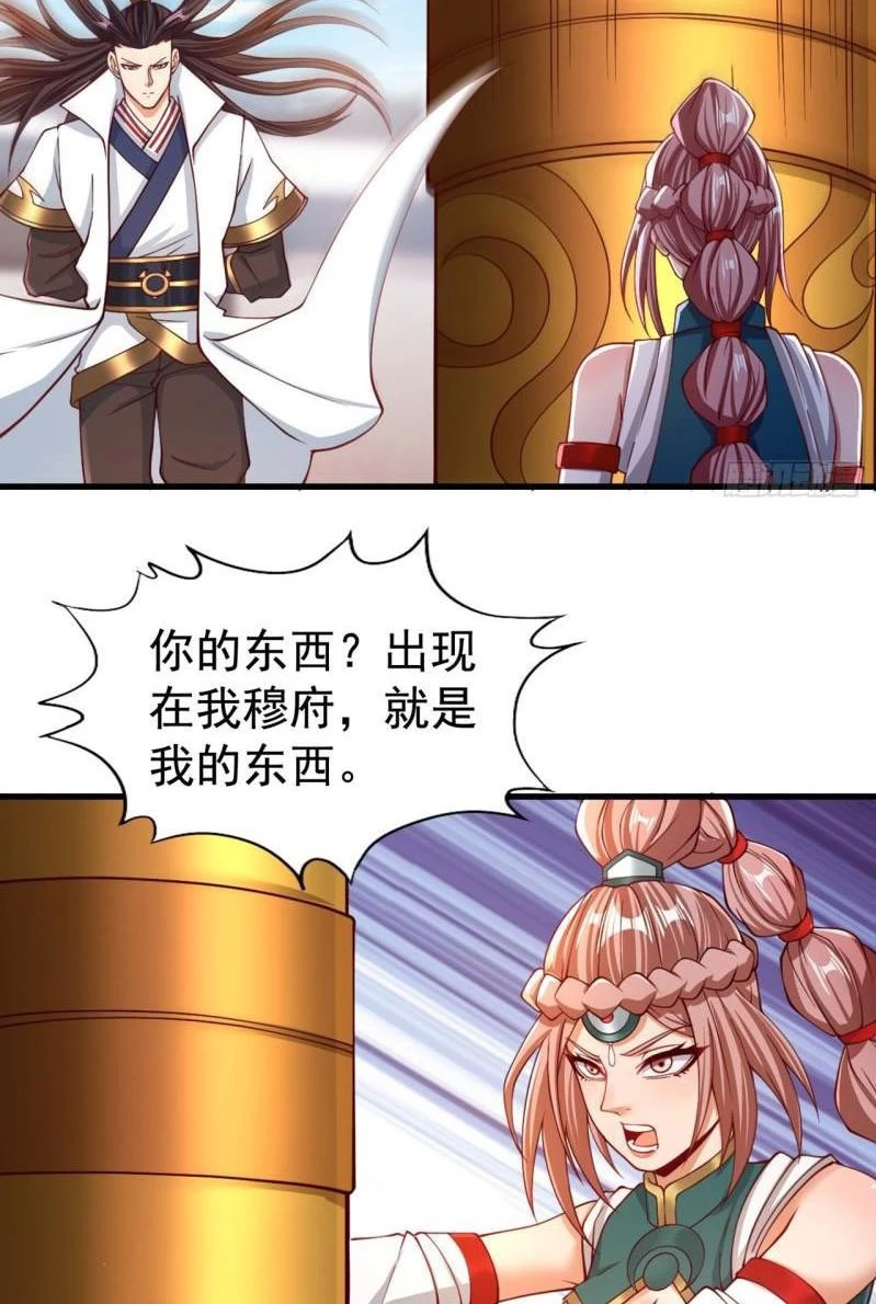 Estuve Atrapado En El Mismo Día Durante 100,000 Años, El Tiempo Del Renacimiento > Capitulo 170 > Page 391