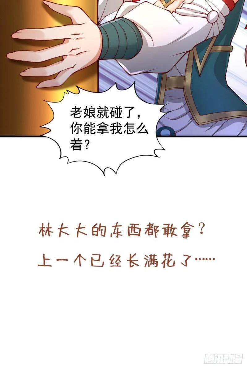 Estuve Atrapado En El Mismo Día Durante 100,000 Años, El Tiempo Del Renacimiento > Capitulo 170 > Page 401