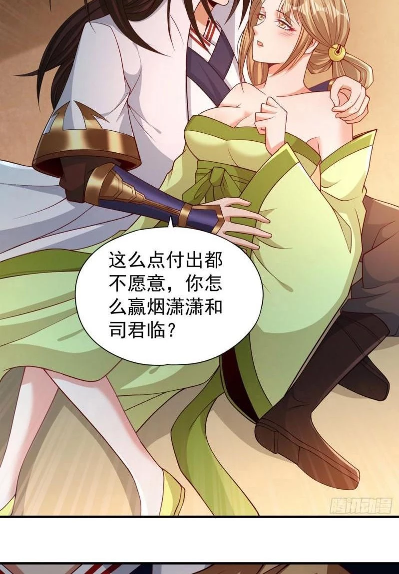 Estuve Atrapado En El Mismo Día Durante 100,000 Años, El Tiempo Del Renacimiento > Capitulo 171 > Page 401