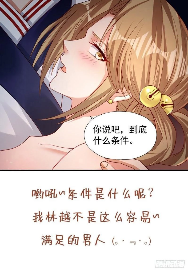 Estuve Atrapado En El Mismo Día Durante 100,000 Años, El Tiempo Del Renacimiento > Capitulo 171 > Page 411