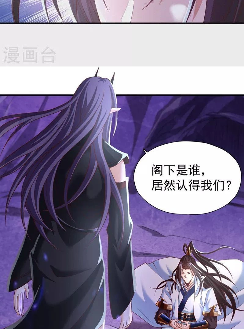 Estuve Atrapado En El Mismo Día Durante 100,000 Años, El Tiempo Del Renacimiento > Capitulo 151 > Page 511