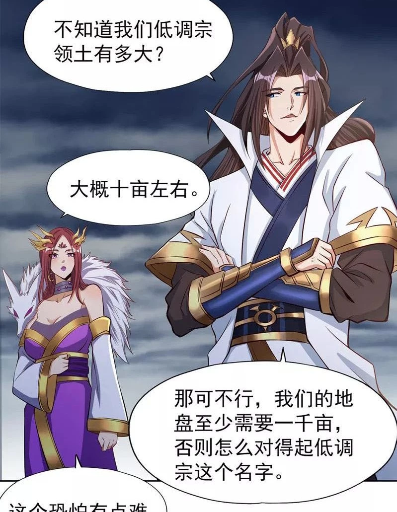 Estuve Atrapado En El Mismo Día Durante 100,000 Años, El Tiempo Del Renacimiento > Capitulo 152 > Page 501