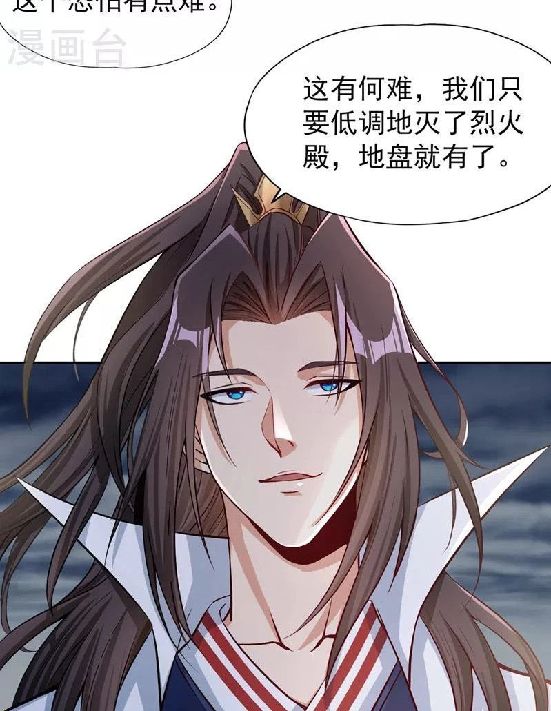 Estuve Atrapado En El Mismo Día Durante 100,000 Años, El Tiempo Del Renacimiento > Capitulo 152 > Page 511