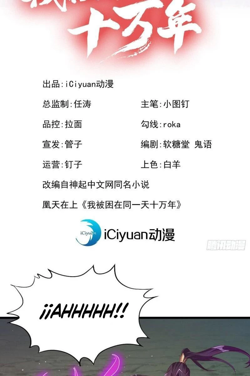 Estuve Atrapado En El Mismo Día Durante 100,000 Años, El Tiempo Del Renacimiento > Capitulo 154 > Page 21