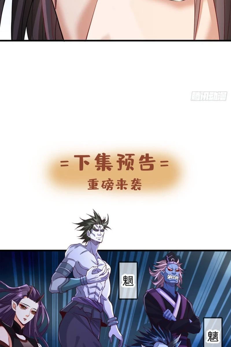 Estuve Atrapado En El Mismo Día Durante 100,000 Años, El Tiempo Del Renacimiento > Capitulo 154 > Page 451