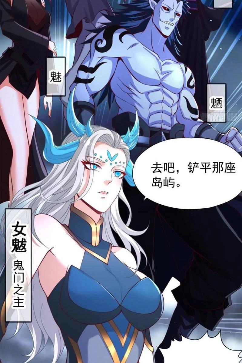 Estuve Atrapado En El Mismo Día Durante 100,000 Años, El Tiempo Del Renacimiento > Capitulo 154 > Page 461