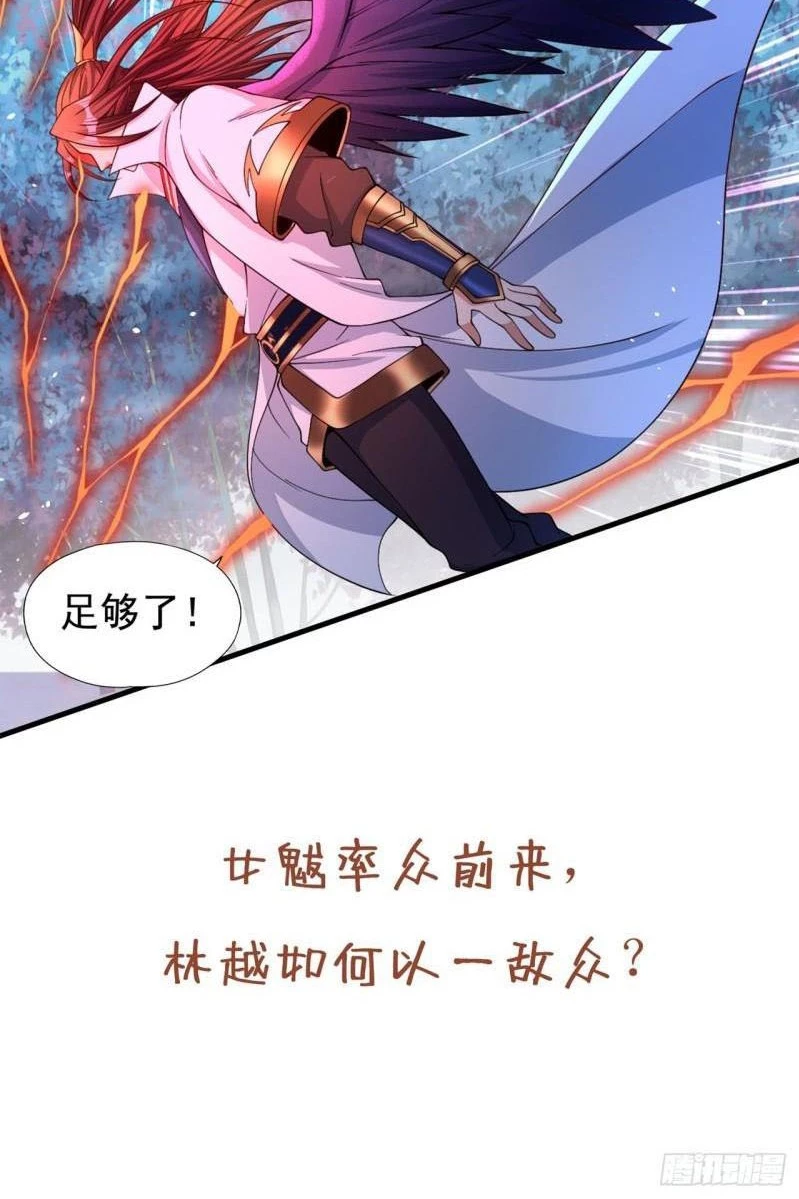 Estuve Atrapado En El Mismo Día Durante 100,000 Años, El Tiempo Del Renacimiento > Capitulo 154 > Page 481