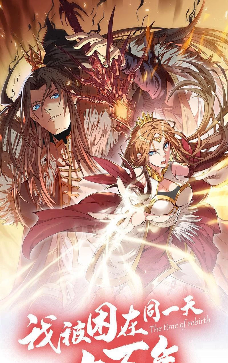 Estuve Atrapado En El Mismo Día Durante 100,000 Años, El Tiempo Del Renacimiento > Capitulo 155 > Page 11