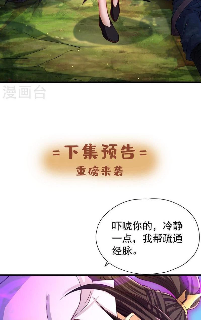 Estuve Atrapado En El Mismo Día Durante 100,000 Años, El Tiempo Del Renacimiento > Capitulo 155 > Page 451