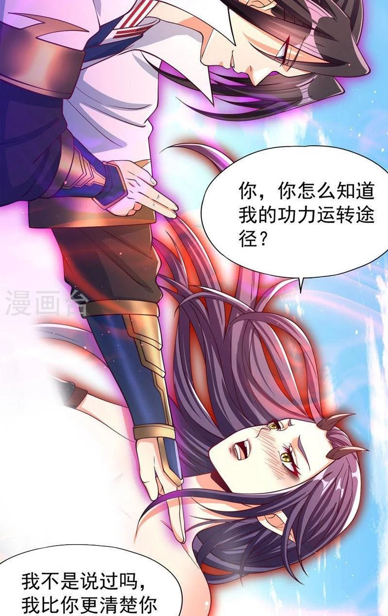 Estuve Atrapado En El Mismo Día Durante 100,000 Años, El Tiempo Del Renacimiento > Capitulo 155 > Page 461