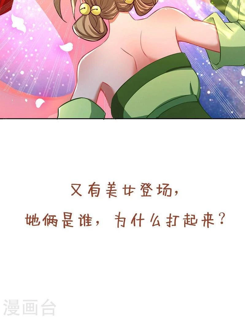 Estuve Atrapado En El Mismo Día Durante 100,000 Años, El Tiempo Del Renacimiento > Capitulo 156 > Page 461