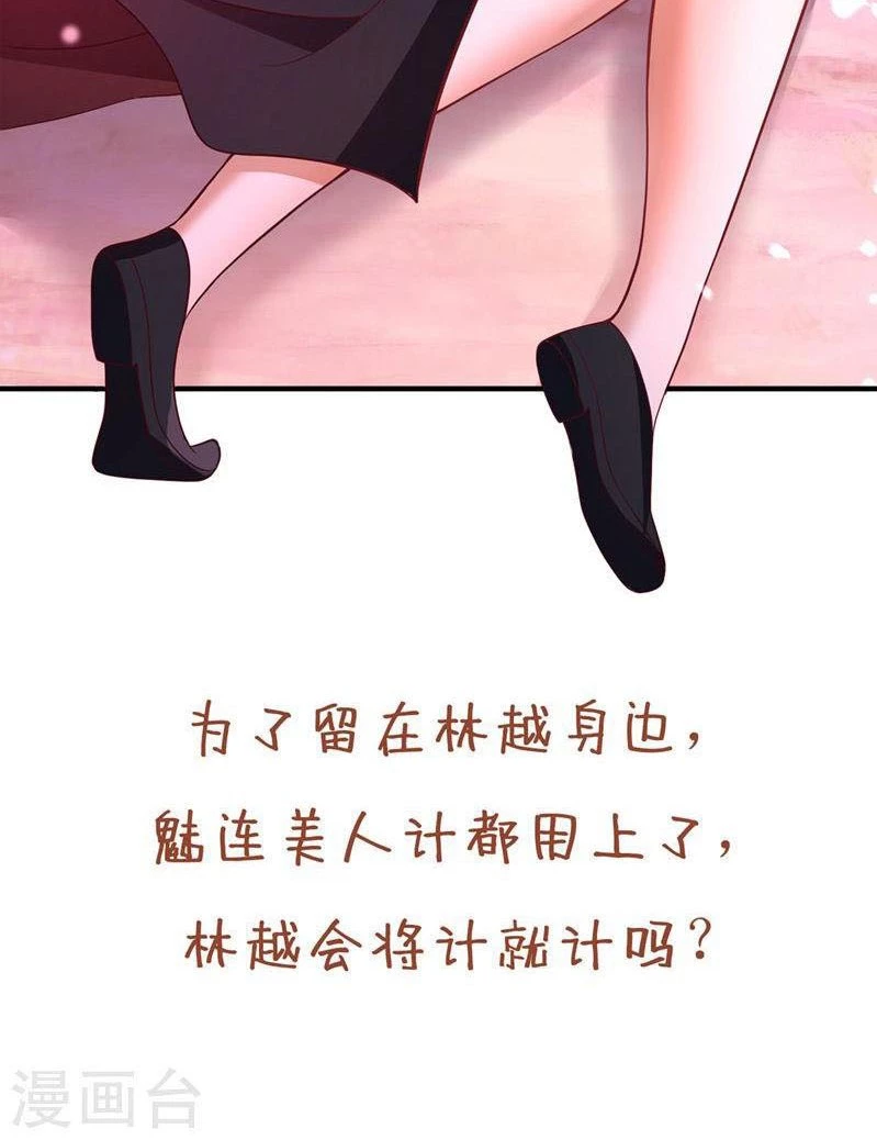 Estuve Atrapado En El Mismo Día Durante 100,000 Años, El Tiempo Del Renacimiento > Capitulo 157 > Page 461