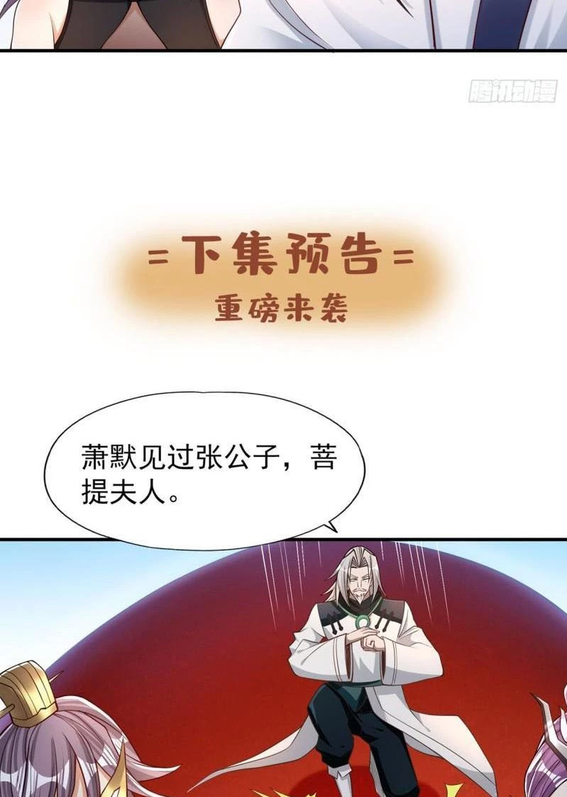 Estuve Atrapado En El Mismo Día Durante 100,000 Años, El Tiempo Del Renacimiento > Capitulo 158 > Page 441