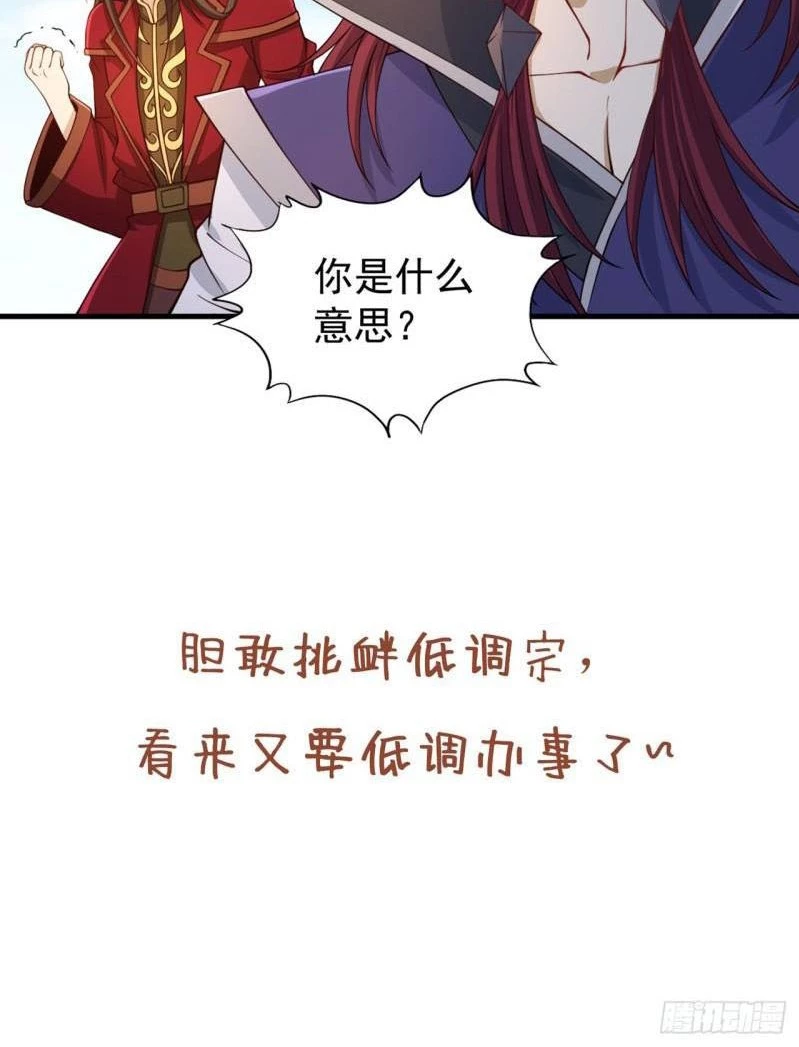 Estuve Atrapado En El Mismo Día Durante 100,000 Años, El Tiempo Del Renacimiento > Capitulo 159 > Page 461