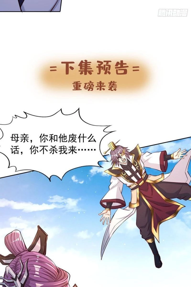 Estuve Atrapado En El Mismo Día Durante 100,000 Años, El Tiempo Del Renacimiento > Capitulo 161 > Page 451