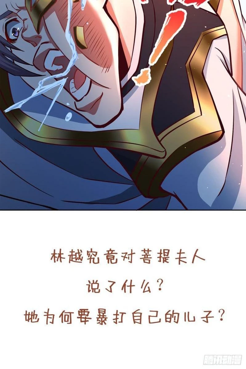 Estuve Atrapado En El Mismo Día Durante 100,000 Años, El Tiempo Del Renacimiento > Capitulo 161 > Page 471