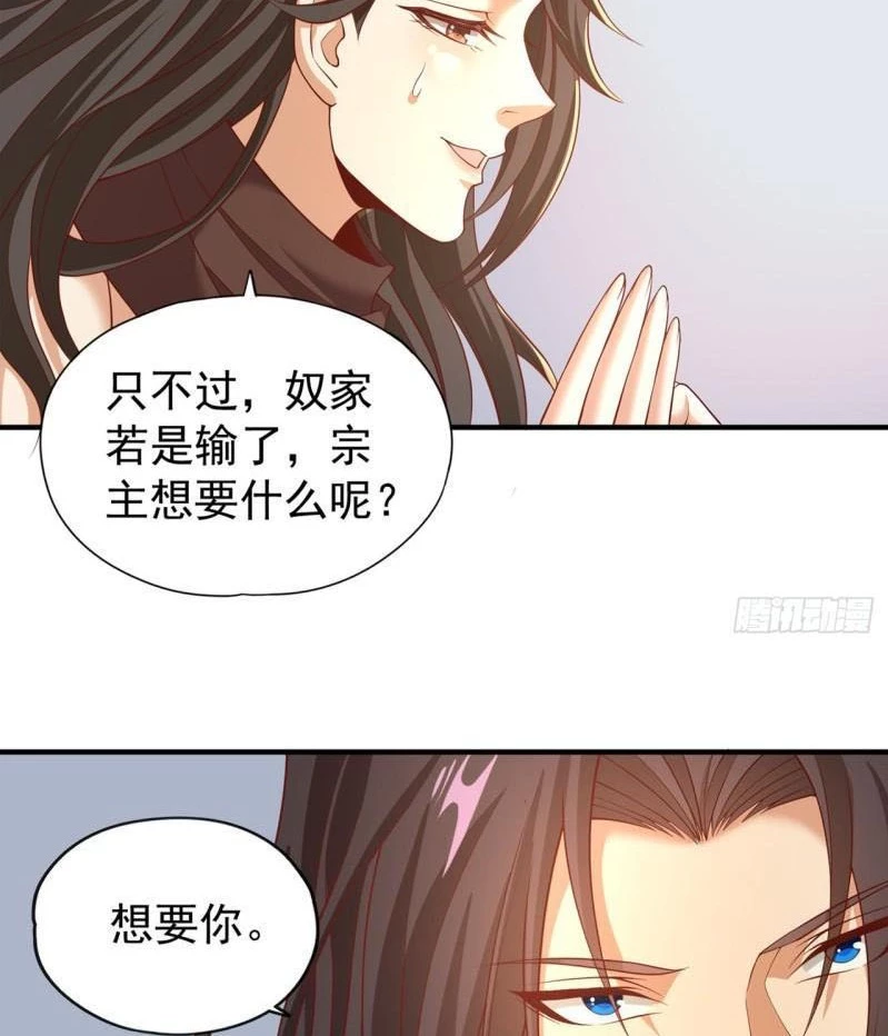 Estuve Atrapado En El Mismo Día Durante 100,000 Años, El Tiempo Del Renacimiento > Capitulo 162 > Page 441