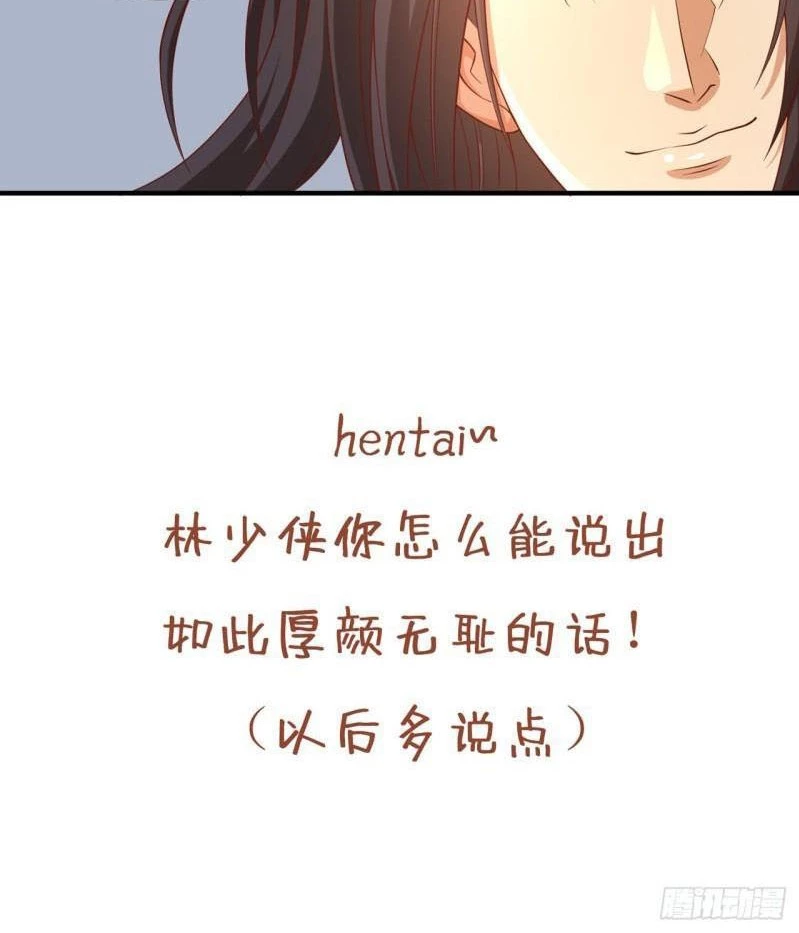 Estuve Atrapado En El Mismo Día Durante 100,000 Años, El Tiempo Del Renacimiento > Capitulo 162 > Page 451