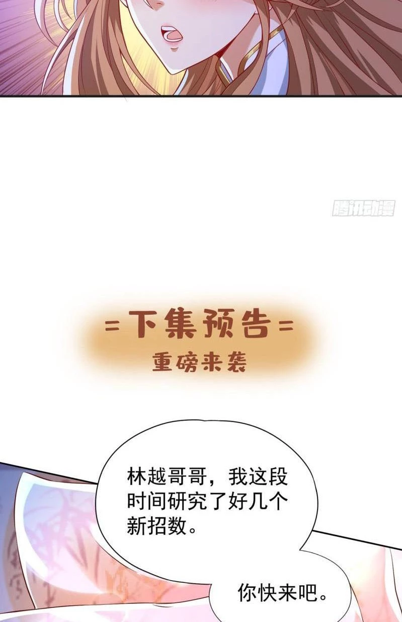 Estuve Atrapado En El Mismo Día Durante 100,000 Años, El Tiempo Del Renacimiento > Capitulo 163 > Page 451