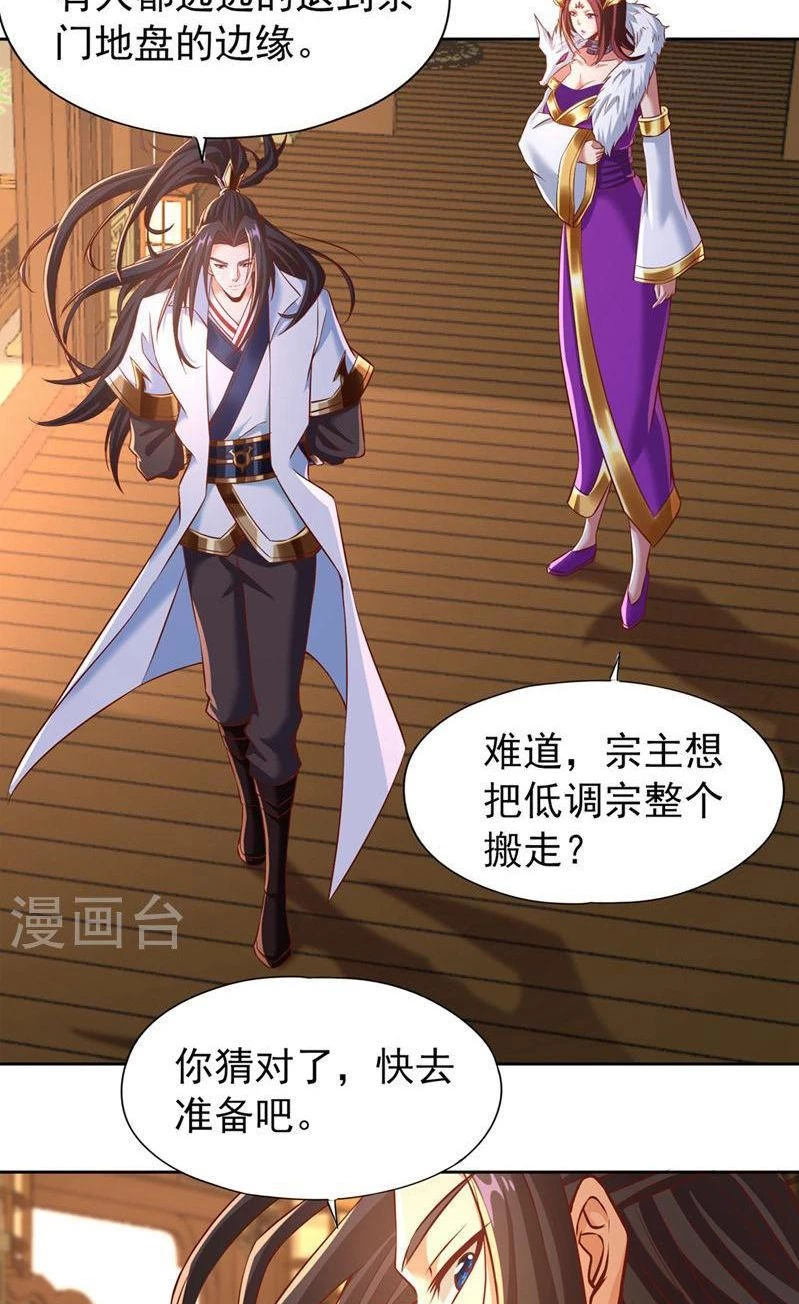 Estuve Atrapado En El Mismo Día Durante 100,000 Años, El Tiempo Del Renacimiento > Capitulo 164 > Page 391