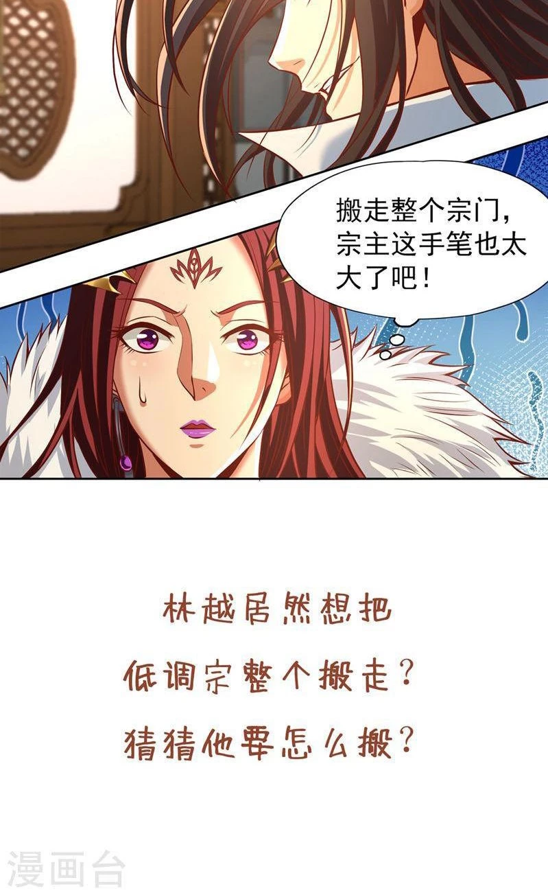 Estuve Atrapado En El Mismo Día Durante 100,000 Años, El Tiempo Del Renacimiento > Capitulo 164 > Page 401