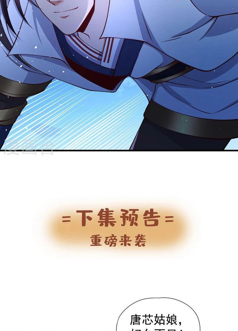 Estuve Atrapado En El Mismo Día Durante 100,000 Años, El Tiempo Del Renacimiento > Capitulo 175 > Page 421