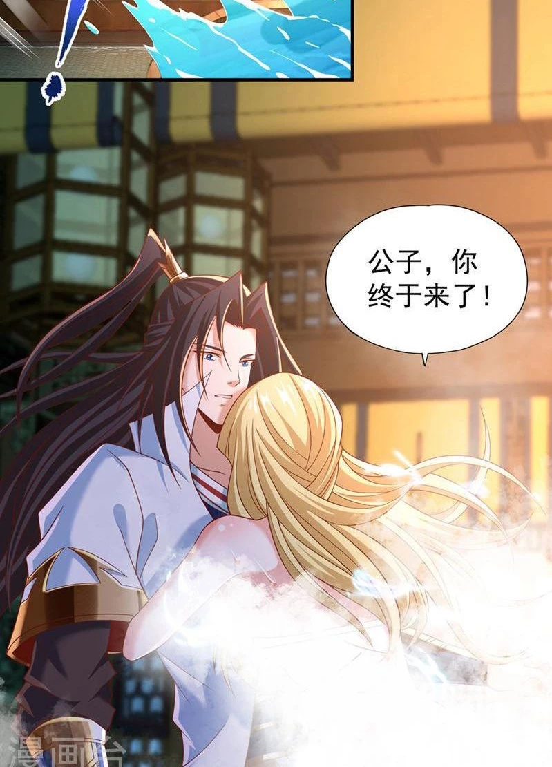 Estuve Atrapado En El Mismo Día Durante 100,000 Años, El Tiempo Del Renacimiento > Capitulo 175 > Page 441