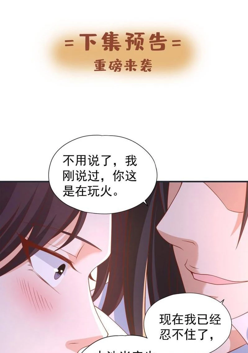 Estuve Atrapado En El Mismo Día Durante 100,000 Años, El Tiempo Del Renacimiento > Capitulo 176 > Page 431