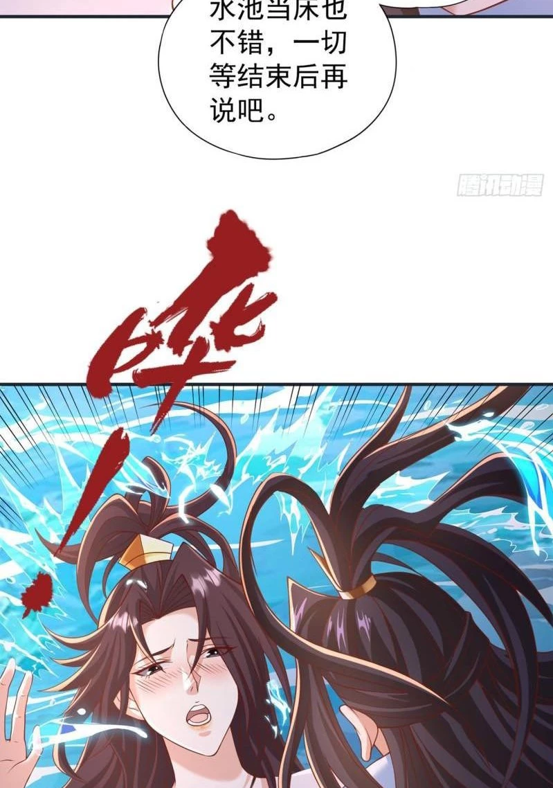 Estuve Atrapado En El Mismo Día Durante 100,000 Años, El Tiempo Del Renacimiento > Capitulo 176 > Page 441