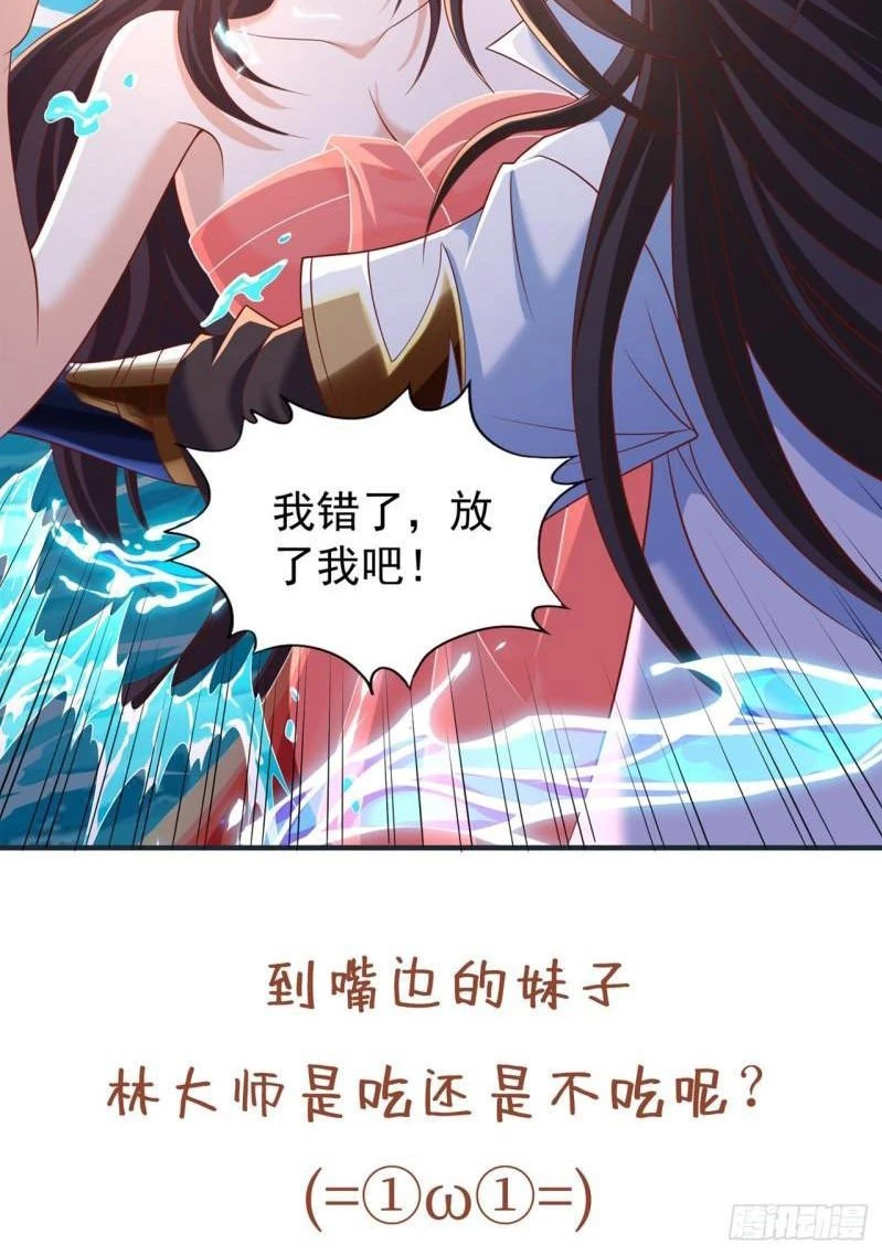 Estuve Atrapado En El Mismo Día Durante 100,000 Años, El Tiempo Del Renacimiento > Capitulo 176 > Page 451