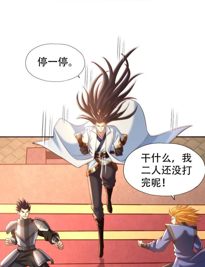 Estuve Atrapado En El Mismo Día Durante 100,000 Años, El Tiempo Del Renacimiento > Capitulo 177 > Page 441