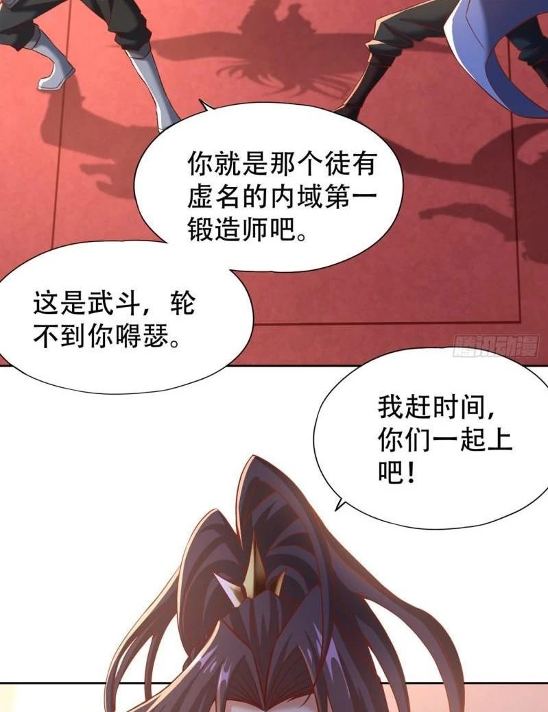 Estuve Atrapado En El Mismo Día Durante 100,000 Años, El Tiempo Del Renacimiento > Capitulo 177 > Page 451