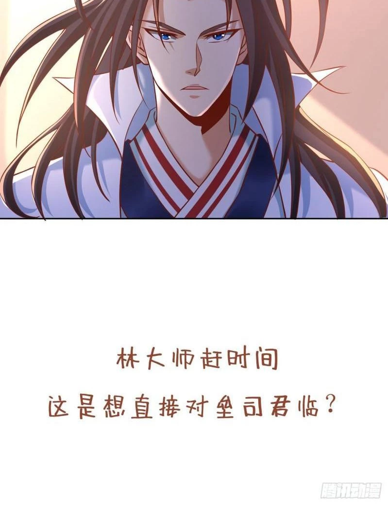 Estuve Atrapado En El Mismo Día Durante 100,000 Años, El Tiempo Del Renacimiento > Capitulo 177 > Page 461