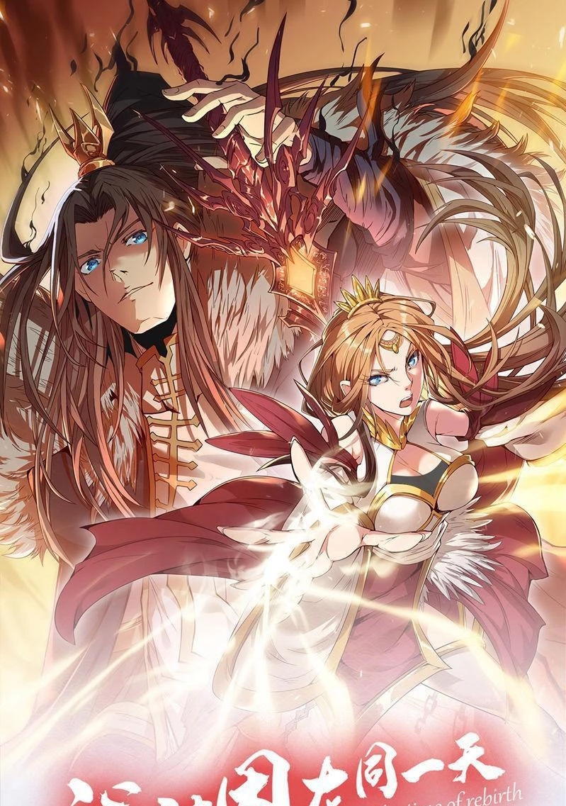 Estuve Atrapado En El Mismo Día Durante 100,000 Años, El Tiempo Del Renacimiento > Capitulo 178 > Page 11