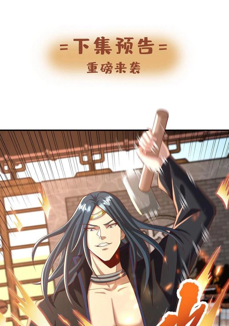 Estuve Atrapado En El Mismo Día Durante 100,000 Años, El Tiempo Del Renacimiento > Capitulo 178 > Page 441