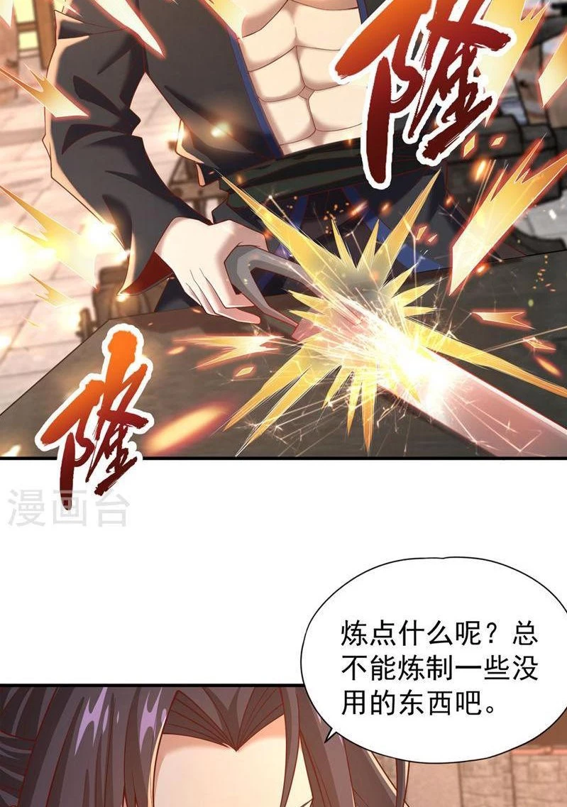 Estuve Atrapado En El Mismo Día Durante 100,000 Años, El Tiempo Del Renacimiento > Capitulo 178 > Page 451