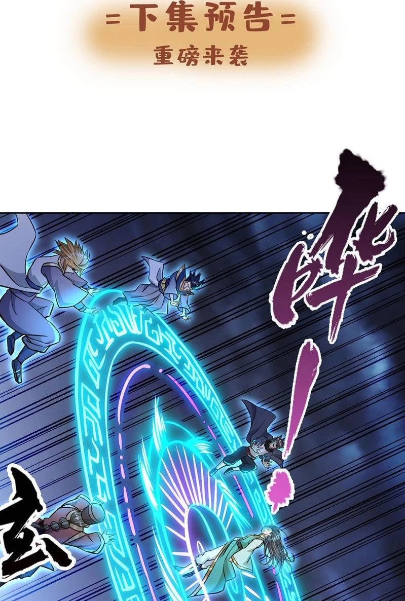 Estuve Atrapado En El Mismo Día Durante 100,000 Años, El Tiempo Del Renacimiento > Capitulo 180 > Page 431