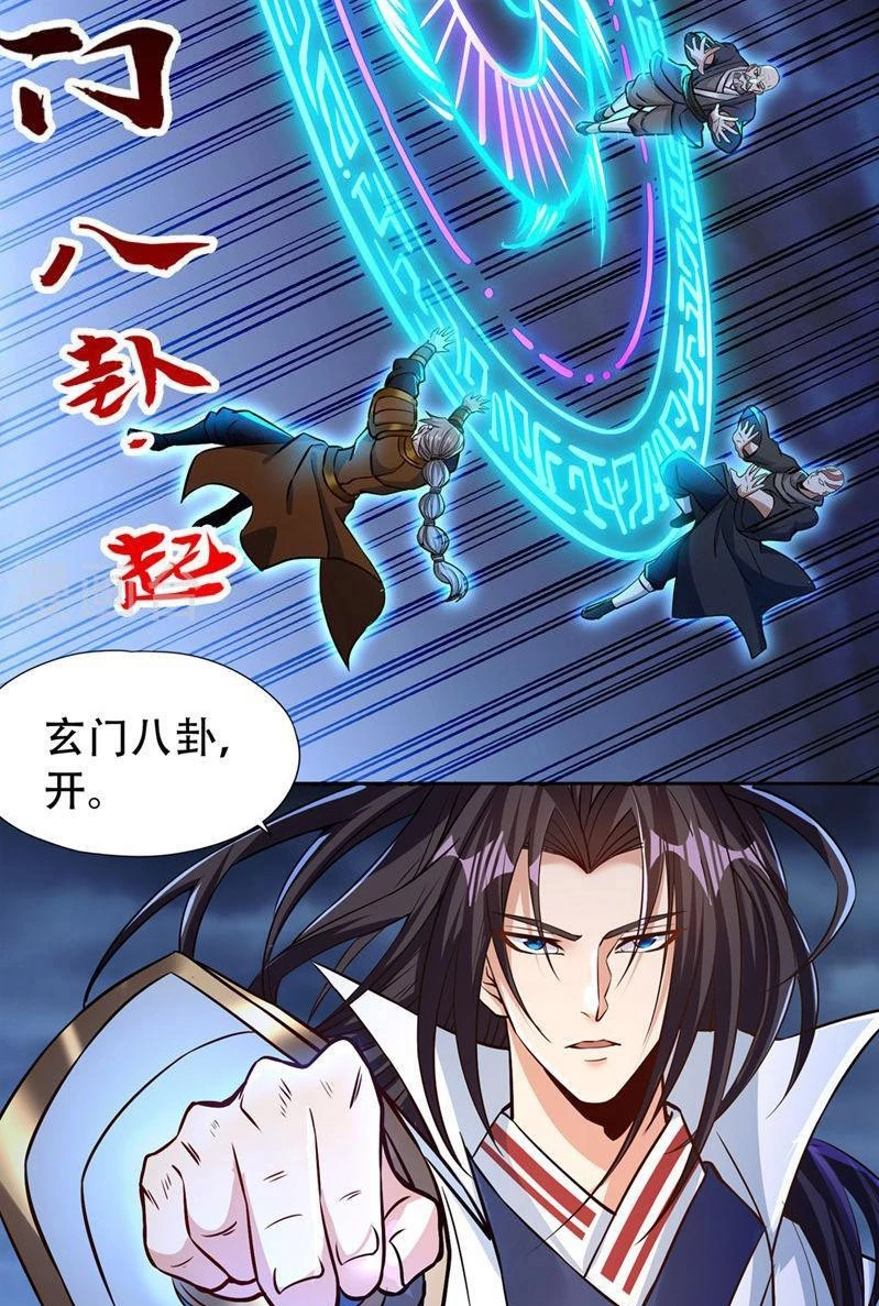 Estuve Atrapado En El Mismo Día Durante 100,000 Años, El Tiempo Del Renacimiento > Capitulo 180 > Page 441