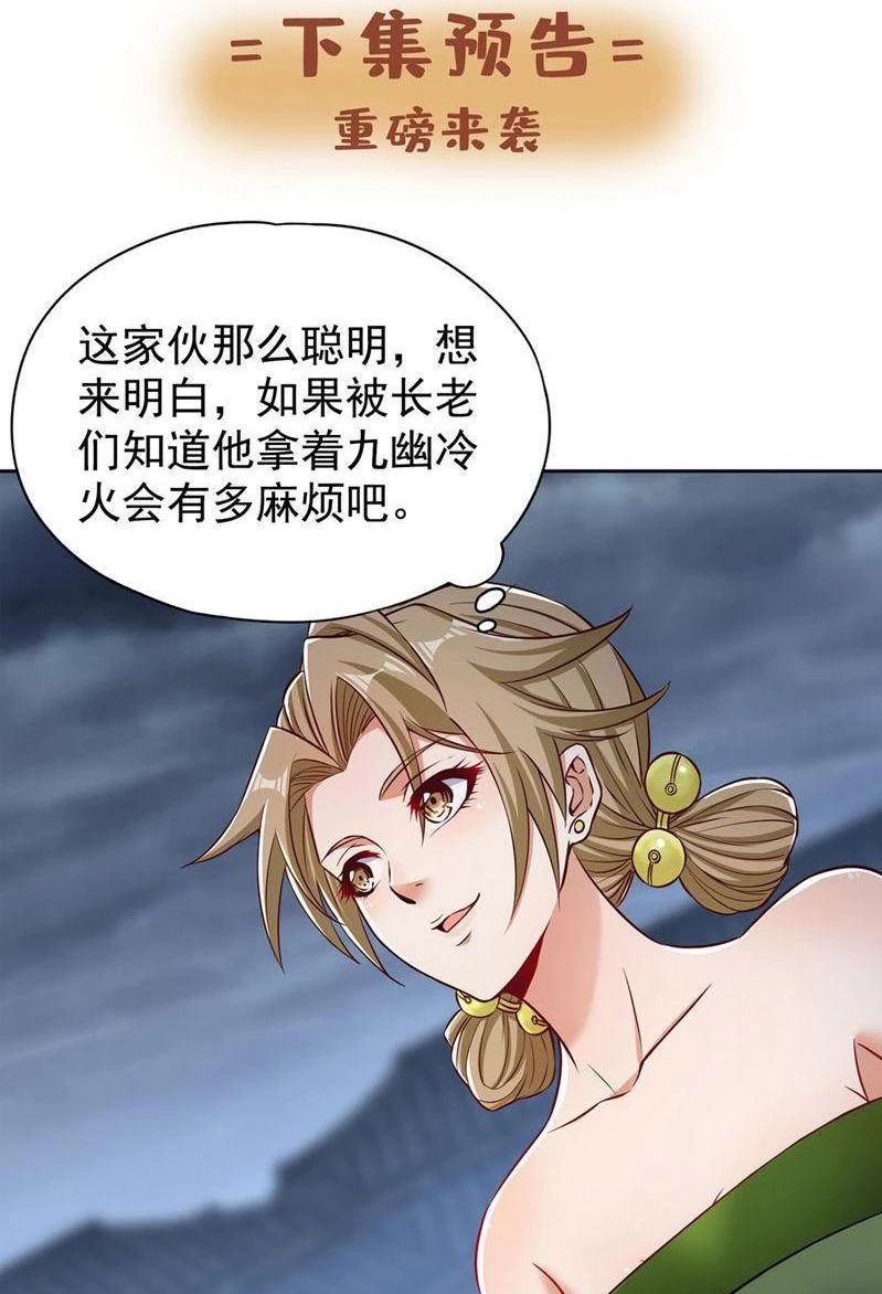 Estuve Atrapado En El Mismo Día Durante 100,000 Años, El Tiempo Del Renacimiento > Capitulo 181 > Page 421