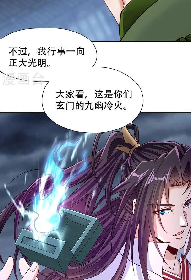 Estuve Atrapado En El Mismo Día Durante 100,000 Años, El Tiempo Del Renacimiento > Capitulo 181 > Page 431