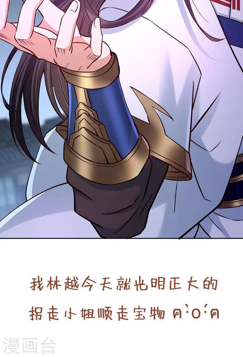 Estuve Atrapado En El Mismo Día Durante 100,000 Años, El Tiempo Del Renacimiento > Capitulo 181 > Page 441