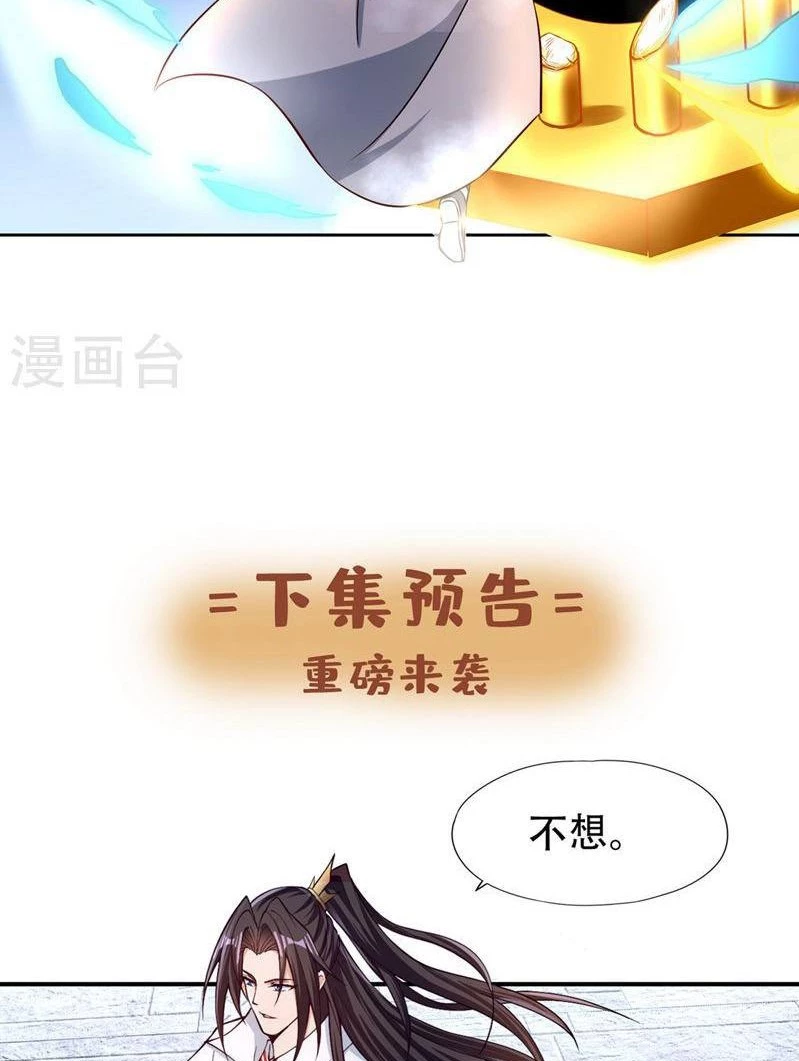 Estuve Atrapado En El Mismo Día Durante 100,000 Años, El Tiempo Del Renacimiento > Capitulo 182 > Page 441