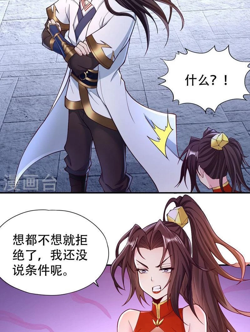 Estuve Atrapado En El Mismo Día Durante 100,000 Años, El Tiempo Del Renacimiento > Capitulo 182 > Page 451