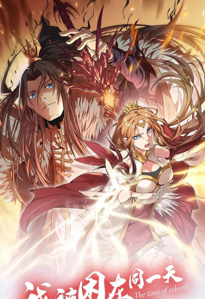 Estuve Atrapado En El Mismo Día Durante 100,000 Años, El Tiempo Del Renacimiento > Capitulo 183 > Page 11