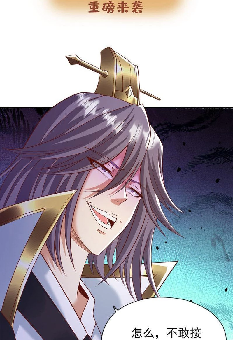 Estuve Atrapado En El Mismo Día Durante 100,000 Años, El Tiempo Del Renacimiento > Capitulo 183 > Page 441