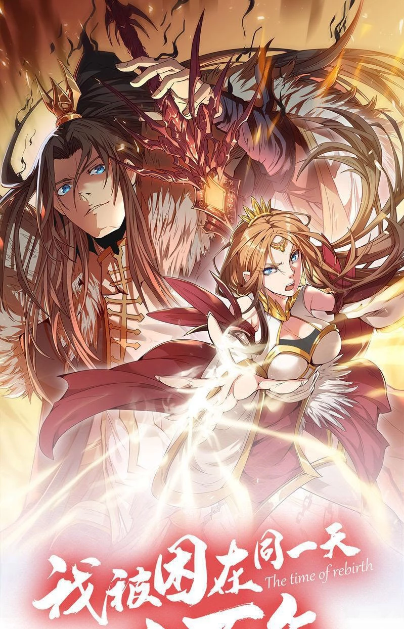 Estuve Atrapado En El Mismo Día Durante 100,000 Años, El Tiempo Del Renacimiento > Capitulo 184 > Page 11