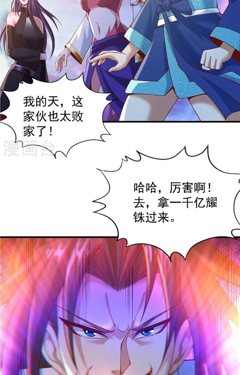 Estuve Atrapado En El Mismo Día Durante 100,000 Años, El Tiempo Del Renacimiento > Capitulo 184 > Page 451