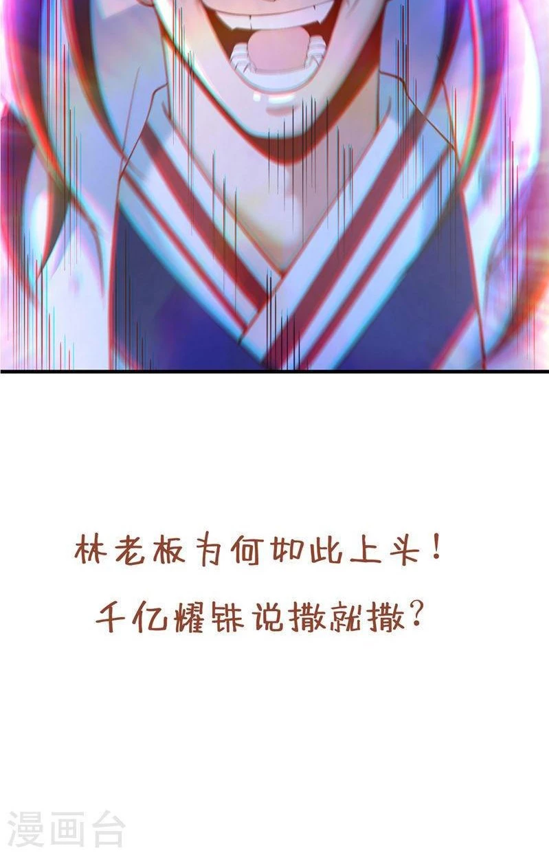 Estuve Atrapado En El Mismo Día Durante 100,000 Años, El Tiempo Del Renacimiento > Capitulo 184 > Page 461