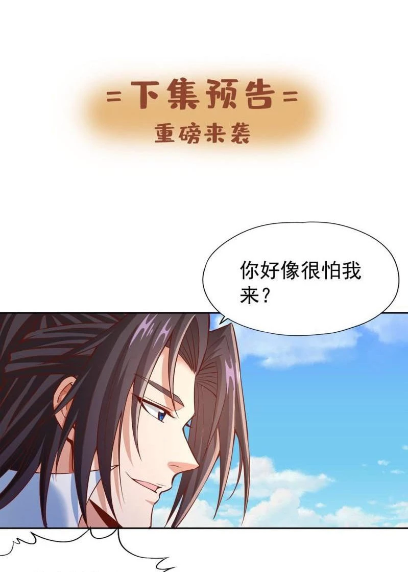 Estuve Atrapado En El Mismo Día Durante 100,000 Años, El Tiempo Del Renacimiento > Capitulo 185 > Page 441