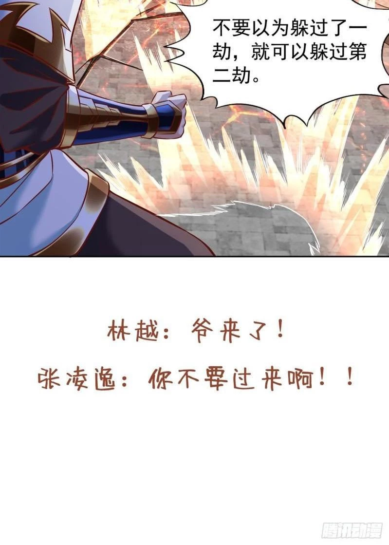 Estuve Atrapado En El Mismo Día Durante 100,000 Años, El Tiempo Del Renacimiento > Capitulo 185 > Page 461